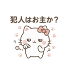 煽るネコちゃ（個別スタンプ：26）
