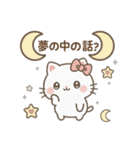 煽るネコちゃ（個別スタンプ：32）
