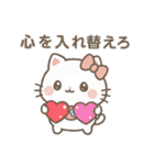 煽るネコちゃ（個別スタンプ：33）