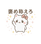 煽るネコちゃ（個別スタンプ：37）