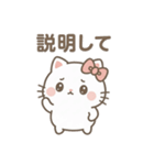 煽るネコちゃ（個別スタンプ：39）