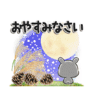 優しい秋のあいさつ（個別スタンプ：4）