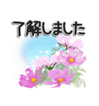 優しい秋のあいさつ（個別スタンプ：5）