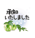 優しい秋のあいさつ（個別スタンプ：6）