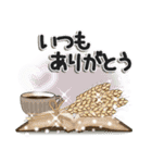 優しい秋のあいさつ（個別スタンプ：9）