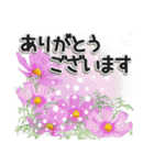 優しい秋のあいさつ（個別スタンプ：10）