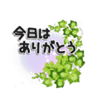 優しい秋のあいさつ（個別スタンプ：11）