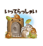 優しい秋のあいさつ（個別スタンプ：14）