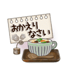 優しい秋のあいさつ（個別スタンプ：16）