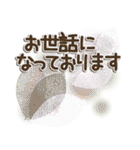 優しい秋のあいさつ（個別スタンプ：21）