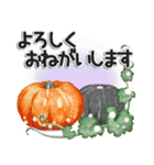 優しい秋のあいさつ（個別スタンプ：22）