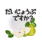 優しい秋のあいさつ（個別スタンプ：23）