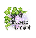 優しい秋のあいさつ（個別スタンプ：27）
