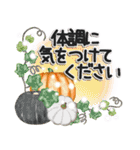 優しい秋のあいさつ（個別スタンプ：29）