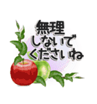 優しい秋のあいさつ（個別スタンプ：32）
