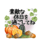 優しい秋のあいさつ（個別スタンプ：33）
