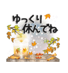 優しい秋のあいさつ（個別スタンプ：40）
