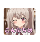 ツインテールみなみスタンプ（個別スタンプ：3）