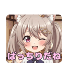 ツインテールみなみスタンプ（個別スタンプ：11）