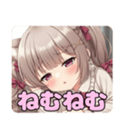 ツインテールみなみスタンプ（個別スタンプ：15）