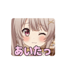ツインテールみなみアニメーション（個別スタンプ：1）
