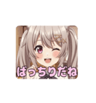 ツインテールみなみアニメーション（個別スタンプ：3）