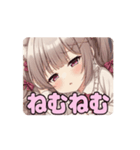 ツインテールみなみアニメーション（個別スタンプ：8）