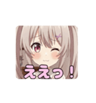 ツインテールみなみアニメーション（個別スタンプ：9）
