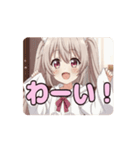 ツインテールみなみアニメーション（個別スタンプ：15）