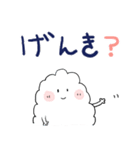 ふわふわちゃん25（個別スタンプ：2）