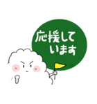 ふわふわちゃん25（個別スタンプ：12）