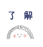 ふわふわちゃん25（個別スタンプ：18）
