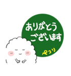 ふわふわちゃん25（個別スタンプ：22）