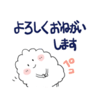 ふわふわちゃん25（個別スタンプ：23）