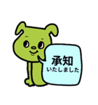 ♥仕事用にもわんこのくすみ色スタンプ（個別スタンプ：2）