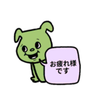 ♥仕事用にもわんこのくすみ色スタンプ（個別スタンプ：8）