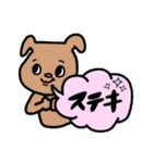 ♥仕事用にもわんこのくすみ色スタンプ（個別スタンプ：14）