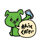 ♥仕事用にもわんこのくすみ色スタンプ（個別スタンプ：21）