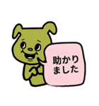 ♥仕事用にもわんこのくすみ色スタンプ（個別スタンプ：24）