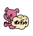 ♥仕事用にもわんこのくすみ色スタンプ（個別スタンプ：27）