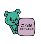 ♥仕事用にもわんこのくすみ色スタンプ（個別スタンプ：34）