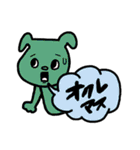 ♥仕事用にもわんこのくすみ色スタンプ（個別スタンプ：35）