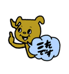 ♥仕事用にもわんこのくすみ色スタンプ（個別スタンプ：37）