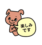 ♥仕事用にもわんこのくすみ色スタンプ（個別スタンプ：40）