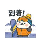 毎日クマさん：スノーボーダー編（個別スタンプ：2）