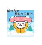 毎日クマさん：スノーボーダー編（個別スタンプ：3）