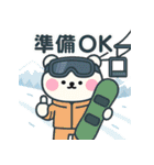 毎日クマさん：スノーボーダー編（個別スタンプ：4）