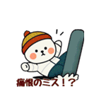 毎日クマさん：スノーボーダー編（個別スタンプ：8）
