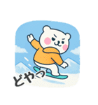 毎日クマさん：スノーボーダー編（個別スタンプ：10）