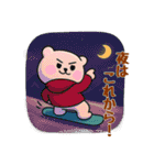 毎日クマさん：スノーボーダー編（個別スタンプ：12）